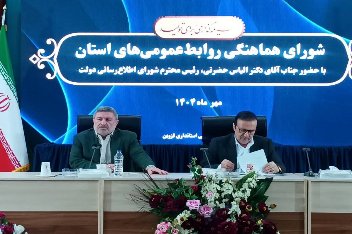 سناریوسازی و آمادگی برای بحرانها باید در اولویت روابط عمومیها قرار گیرد
