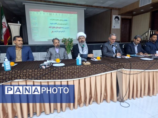 برگزاری جلسه شورای اداری آموزش و پرورش ترشیز بزرگ در شهرستان خلیل‌آباد