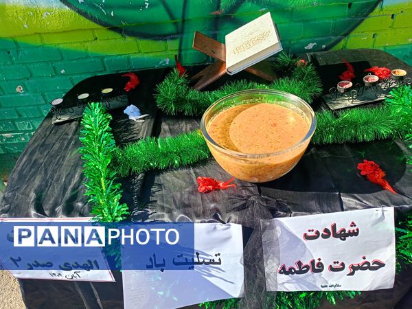 عزاداری ایام فاطمیه در دبستان  بنت الهدی صدر ۲