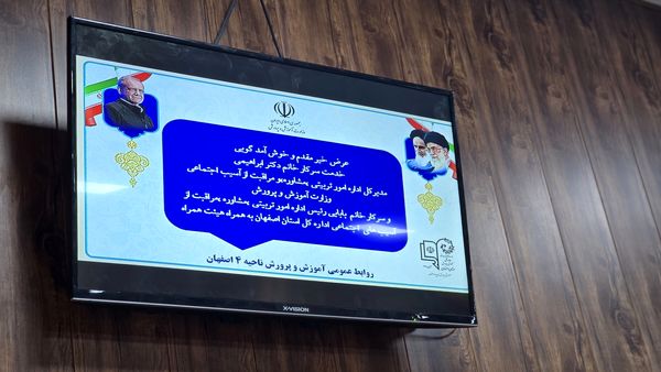 برنامه نماد، تلاشی ملی برای مراقبت اجتماعی از دانش‌آموزان