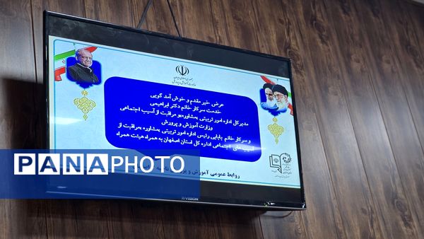 برنامه نماد، تلاشی ملی برای مراقبت اجتماعی از دانش‌آموزان