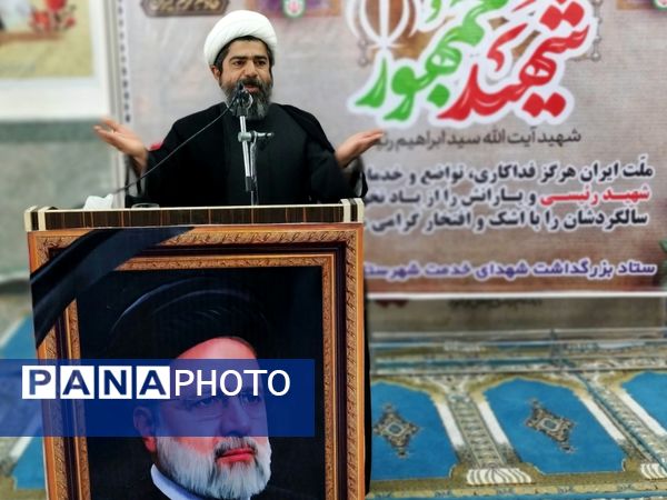 مراسم اولین سالگرد عروج شهدای خدمت