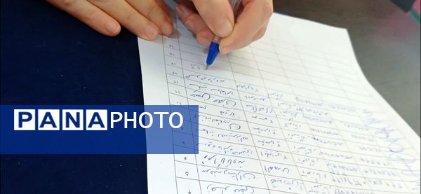 برگزاری کارگاه توانمندسازی مربیان مقطع ابتدایی در کانون شهید مطهری شهرستان فردیس 