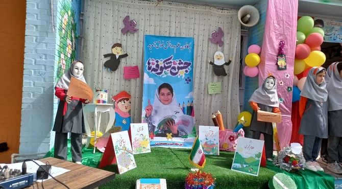 آغاز شیرین کلاس اولی‌ها ،در دبستان حضرت معصومه خواف