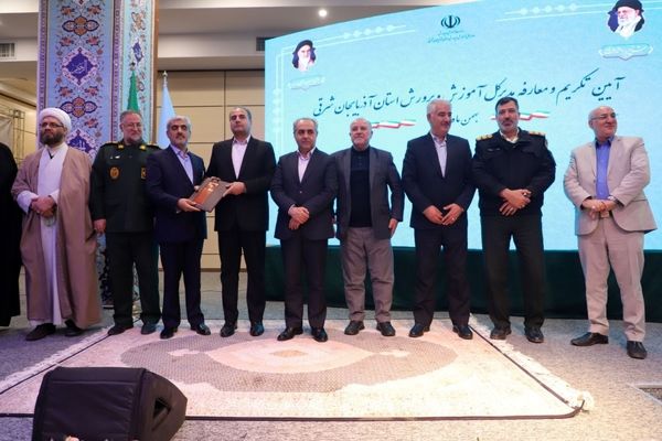 آیین تکریم و معارفه مدیرکل آموزش و پرورش استان آذربایجان شرقی