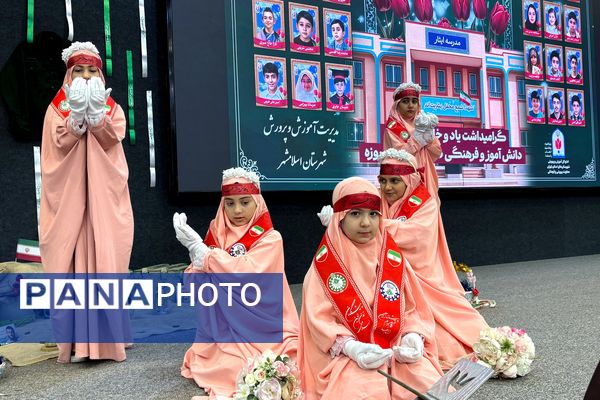برگزاری آیین وطن‌یار سازمان دانش‌آموزی اسلامشهر باحضور مسئولان و پیشتازان