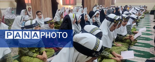 محفل انس با قرآن در دبستان شاهد دخترانه حضرت معصومه (س)