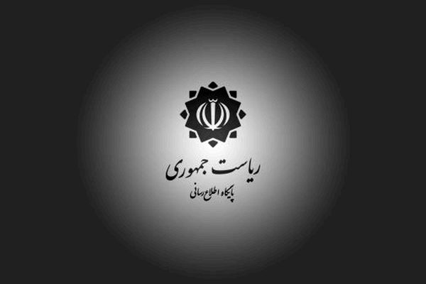 ‌مشکلات بخش درمان با حضور رئیس‌جمهور‌ بررسی شد