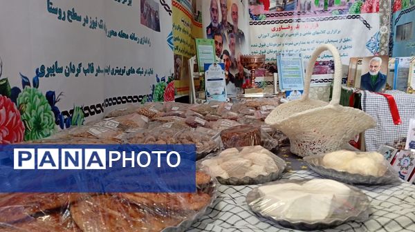  نمایشگاه و جشنواره انتخاب و معرفی پایگاه‌های اسوه در شهرکرد 