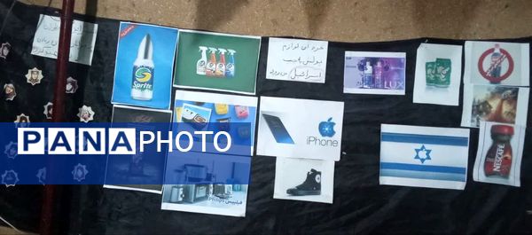 برپایی نمایشگاه در مسیر بهشت در فدافن