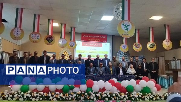 اختتامیه یازدهمین جشنواره نوجوان خوارزمی در نیشابور 