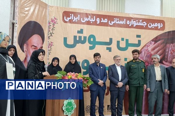 جشنواره تن پوش نور در باقرشهر 