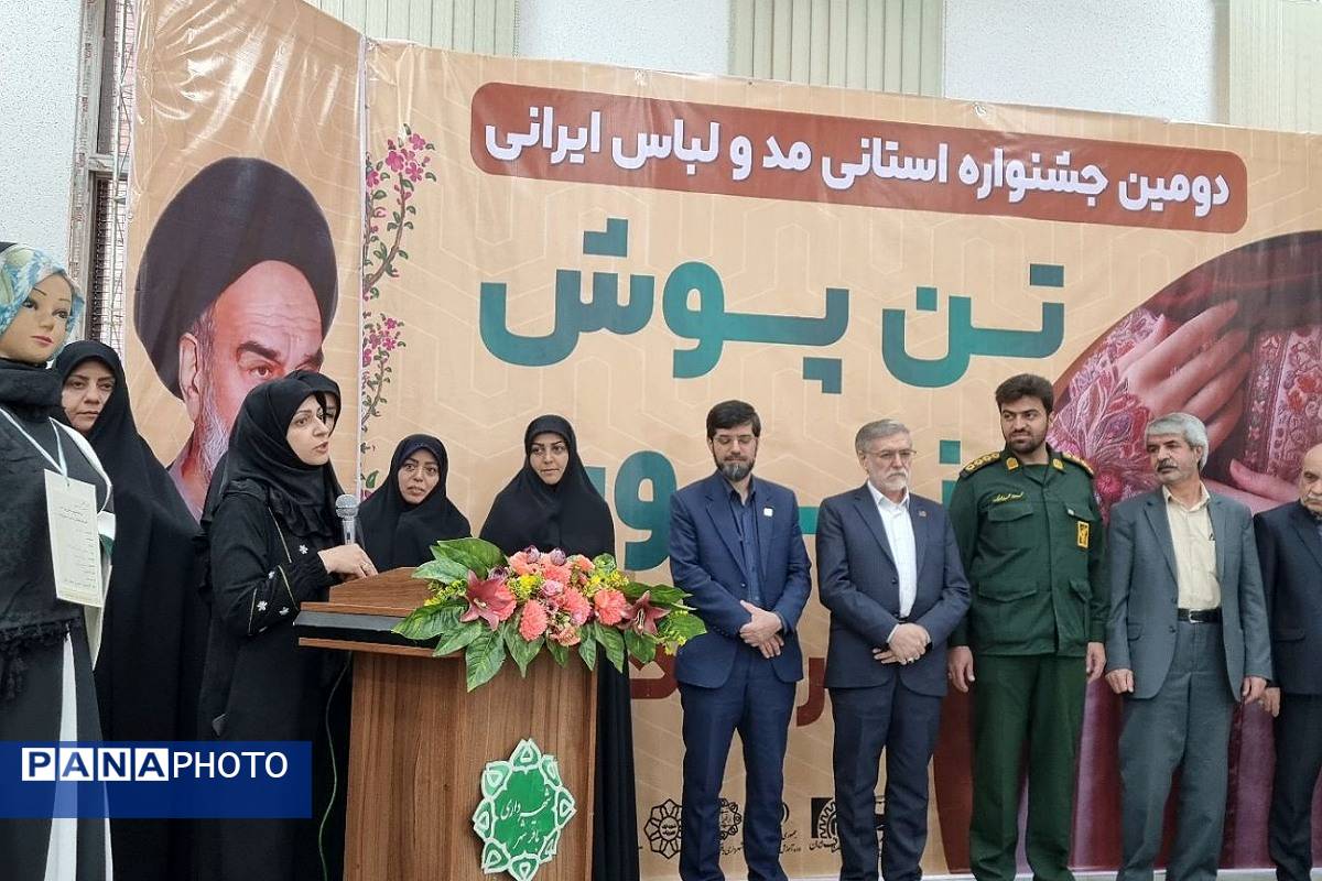 جشنواره تن پوش نور در باقرشهر 