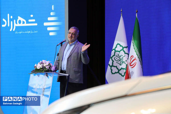 مراسم رونمایی از تاکسی برخط شهرزاد