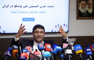  همکاری یونسکو و وزارت آموزش و پرورش پس از سال‌ها از سر گرفته شده است