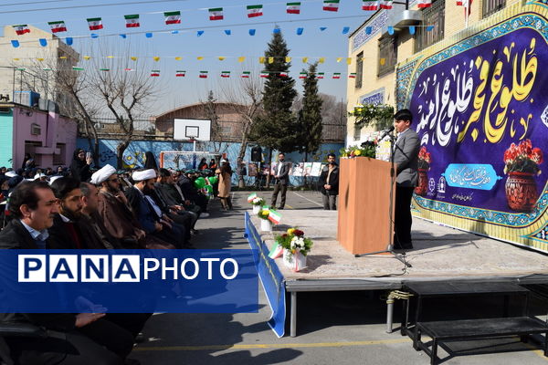 حضور پرشمار مسئولان آموزش و پرورش در جشن دهه فجر