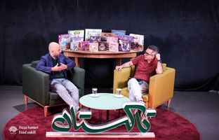 ورود از فضای آموزش به دنیای بازی