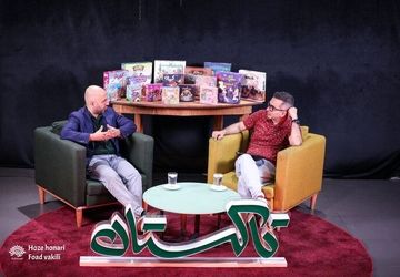 ورود از فضای آموزش به دنیای بازی