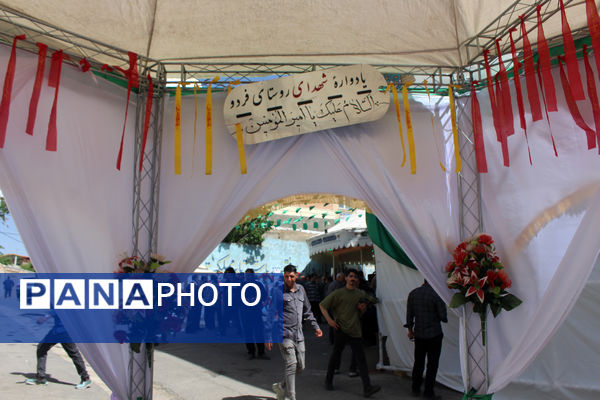 جلوه‌هایی از همدلی گروه‌های مردمی در برپایی یادواره شهدای روستای فردو