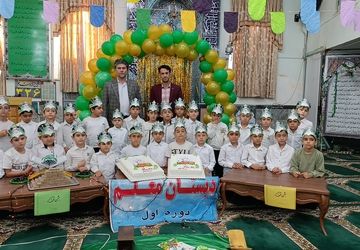 جشن قرآن کلاس اولی های دبستان معلم 1در آشخانه 