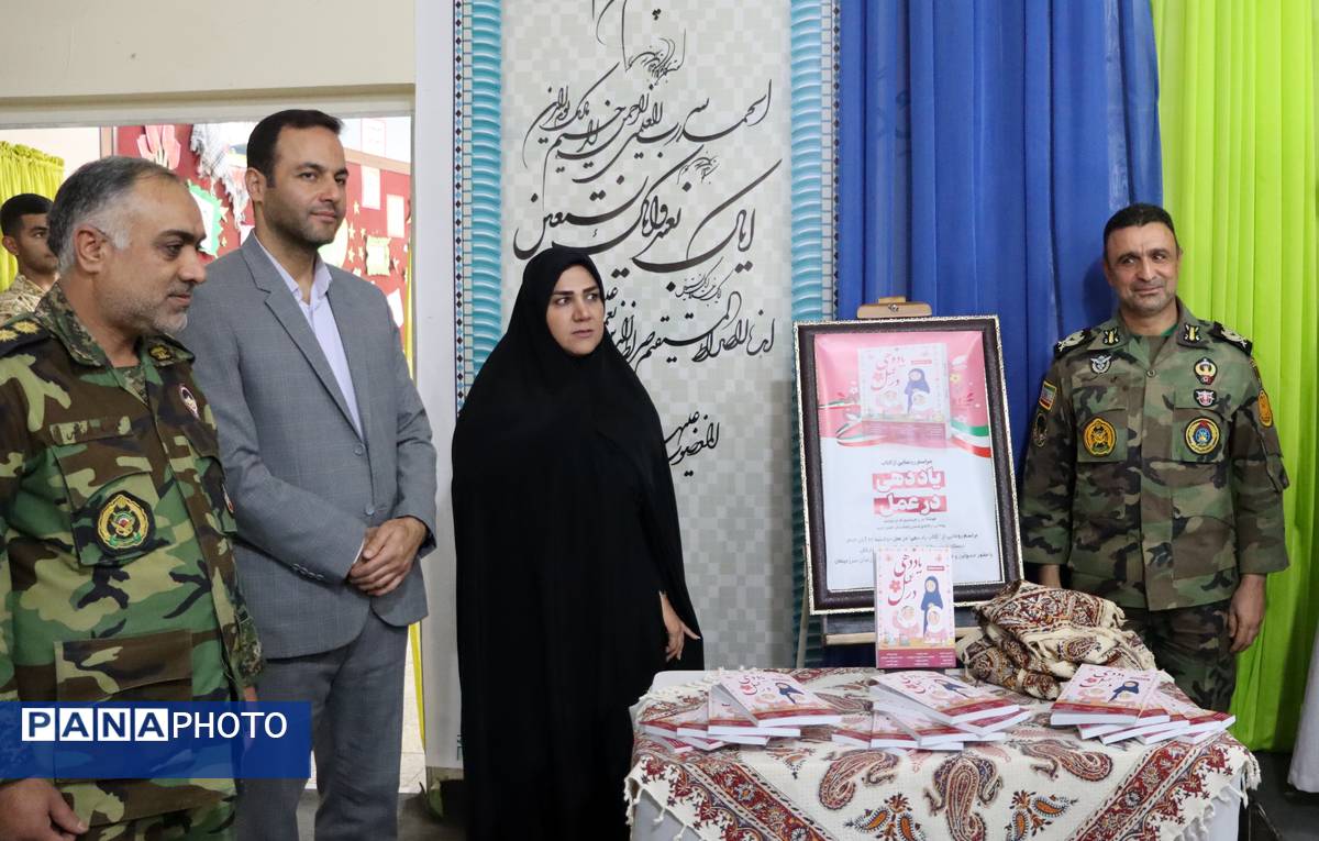 رونمایی از کتاب «یاددهی در عمل» در مدرسه ایمان رباط‎‌کریم