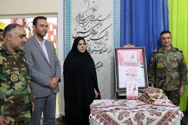 رونمایی از کتاب «یاددهی در عمل» در مدرسه ایمان رباط‎‌کریم