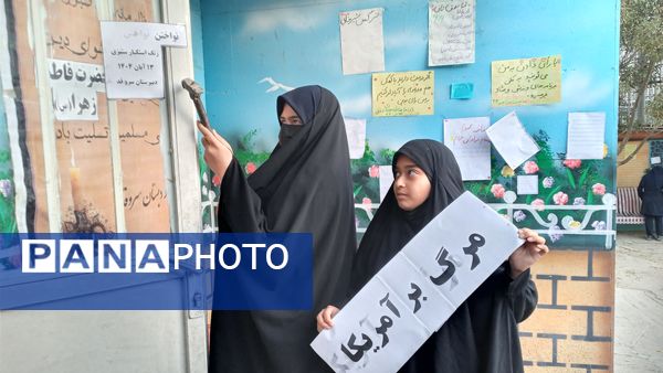 راهپیمایی به مناسبت ۱۳ آبان در میدان شهدا 