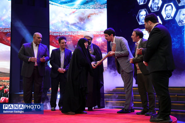 آیین تجلیل از افتخارآفرینان علمی ایران