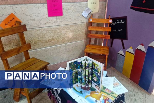هفته کتاب و کتاب خوانی در مدارس فشافویه؛ فرصتی برای رشد فرهنگی دانش آموزان