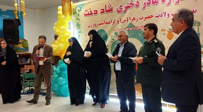 برپایی جشنواره «شاد دخت» و تجلیل از اسوه‌های صبر و مقاومت در قم