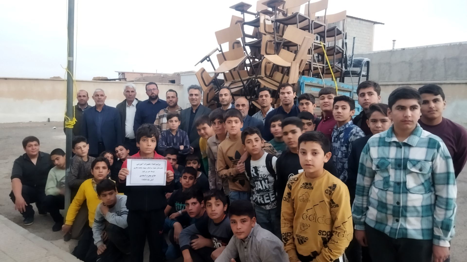 یاد پدری نیک‌سرشت، در کلاس‌های درس جاودانه شد