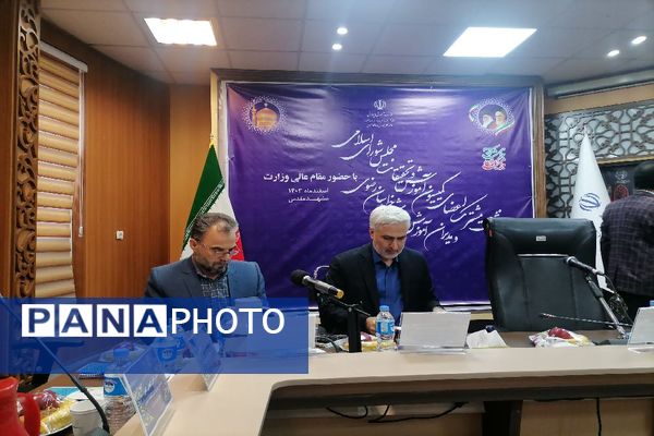 نشست مشترک اعضای کمیسیون آموزش و تحقیقات مجلس، مدیران آموزش و پررش استان خراسان رضوی و وزیر آموزش وپرورش در مشهد