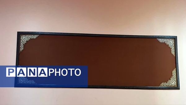 اقدامات پروژه مهر در دبستان آرمینه مصلی نژاد 