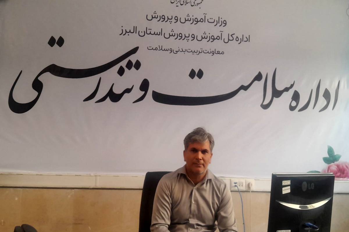 70نفر از مراقبین سلامت مدارس البرز تحت آموزشهای تخصصی کمکهای اولیه قرار گرفتهاند
