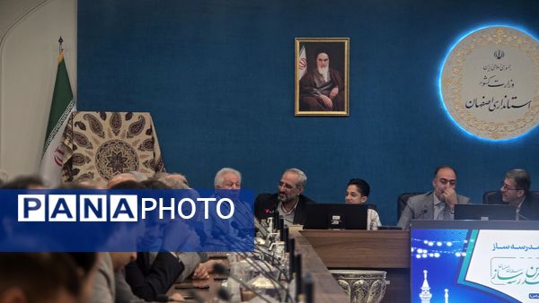 آیین رونمایی از پوستر بیست‌وهفتمین جشنواره خیرین مدرسه‌ساز استان اصفهان