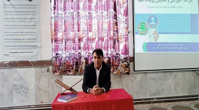 همایش رویداد امید در شهرستان مارگون