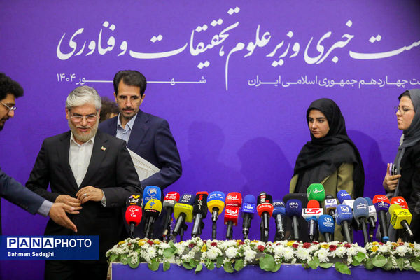 نشست خبری وزیر علوم، تحقیقات و فناوری