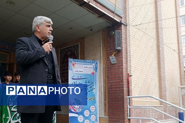 آغاز سفر پرسشگری با نواخته شدن زنگ هفته پژوهش در دبستان علامه طباطبایی (ره)