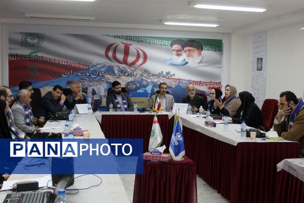 گردهمایی روسای سازمان دانش‌آموزی منطقه‌ها و شهرستان‌های استان مازندران