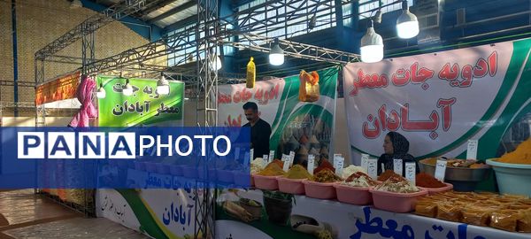 نمایشگاه شب یلدا در شهرکرد با حضور شهرهای مختلف