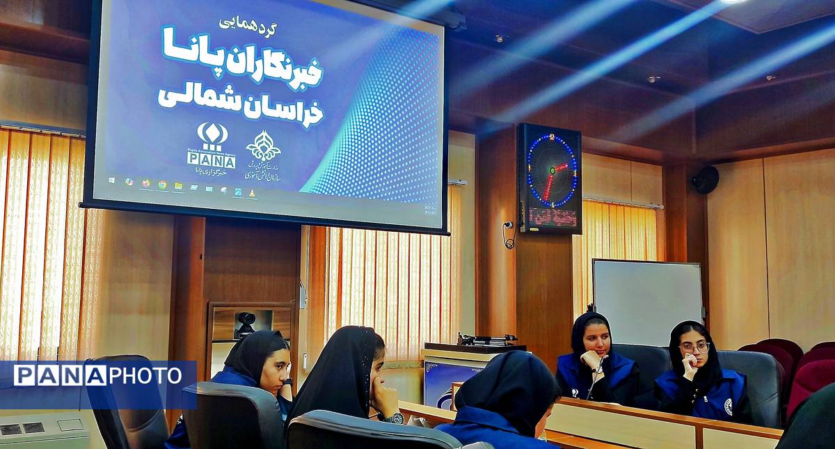 گردهمایی خبرنگاران پانا استان خراسان شمالی در بجنورد