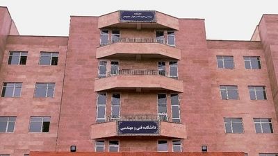 هوش مصنوعی در اکثر صنایع امروز کاربرد دارد 