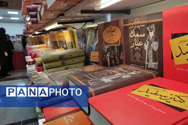 برگزاری نمایشگاه کتاب، در نمایشگاه دائمی شهرستان قرچک