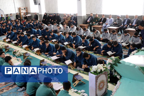 محفل انس با قرآن در مدرسه میثاق مکتب‌الصادق (ع) 