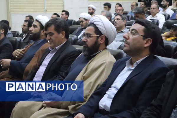 دهمین دوره مسابقات قرآن، عترت و نماز فرهنگیان استان آذربایجان شرقی 