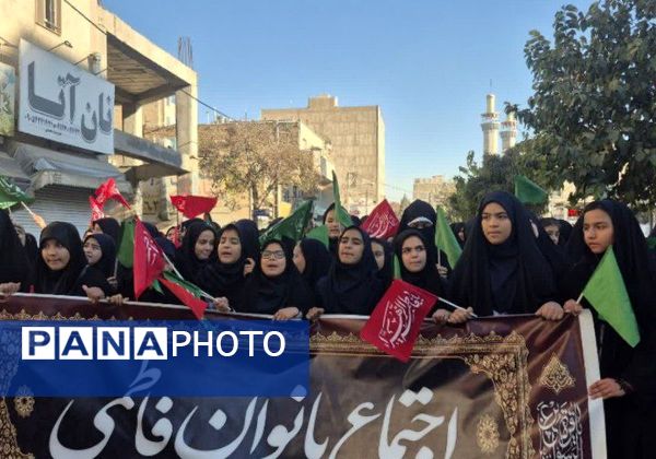 تجمع بزرگ بانوان فاطمی در محمدشهر کرج