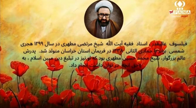 کسی که از نوجوانی عاشق علم بود
