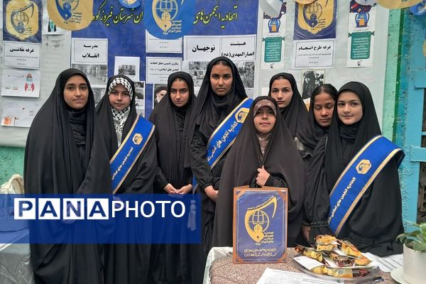 برپایی غرفه‌های اتحادیه انجمن‌های اسلامی در شهرستان فیروزکوه