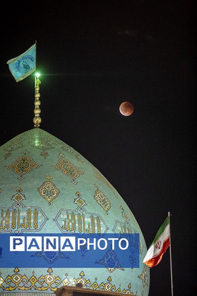 رصد زیباترین خسوف قرن از آسمان مسجد جمکران