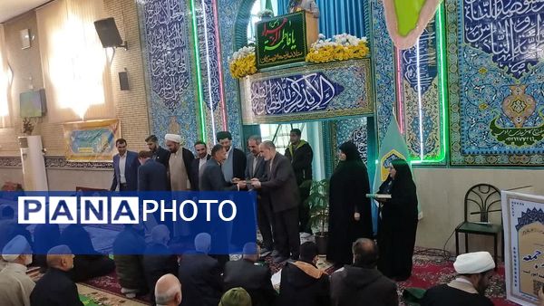 نماز جمعه تویسرکان؛ تجلی خدمت و مهر مادری در کنار نهادهای مردمی